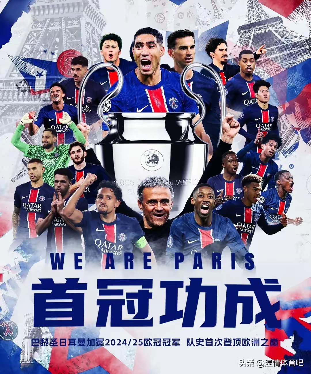 关于全球热议!世界杯场外八卦引关注的信息 关于全球热议!世界杯场外八卦引关注的信息