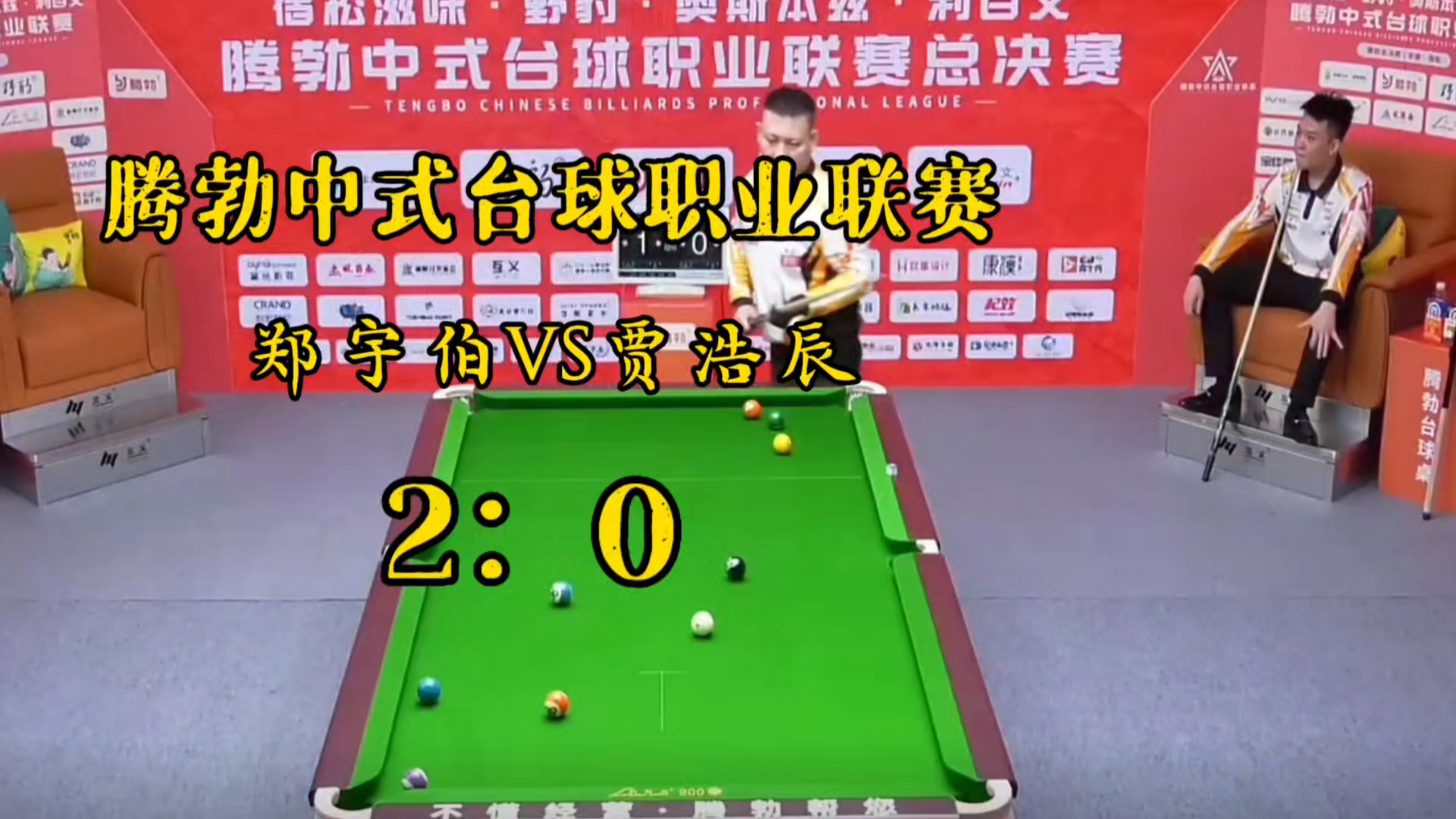 滚球预测赛事精彩瞬间盘点,年度回顾震撼登场 滚球预测赛事精彩瞬间盘点,年度回顾震撼登场