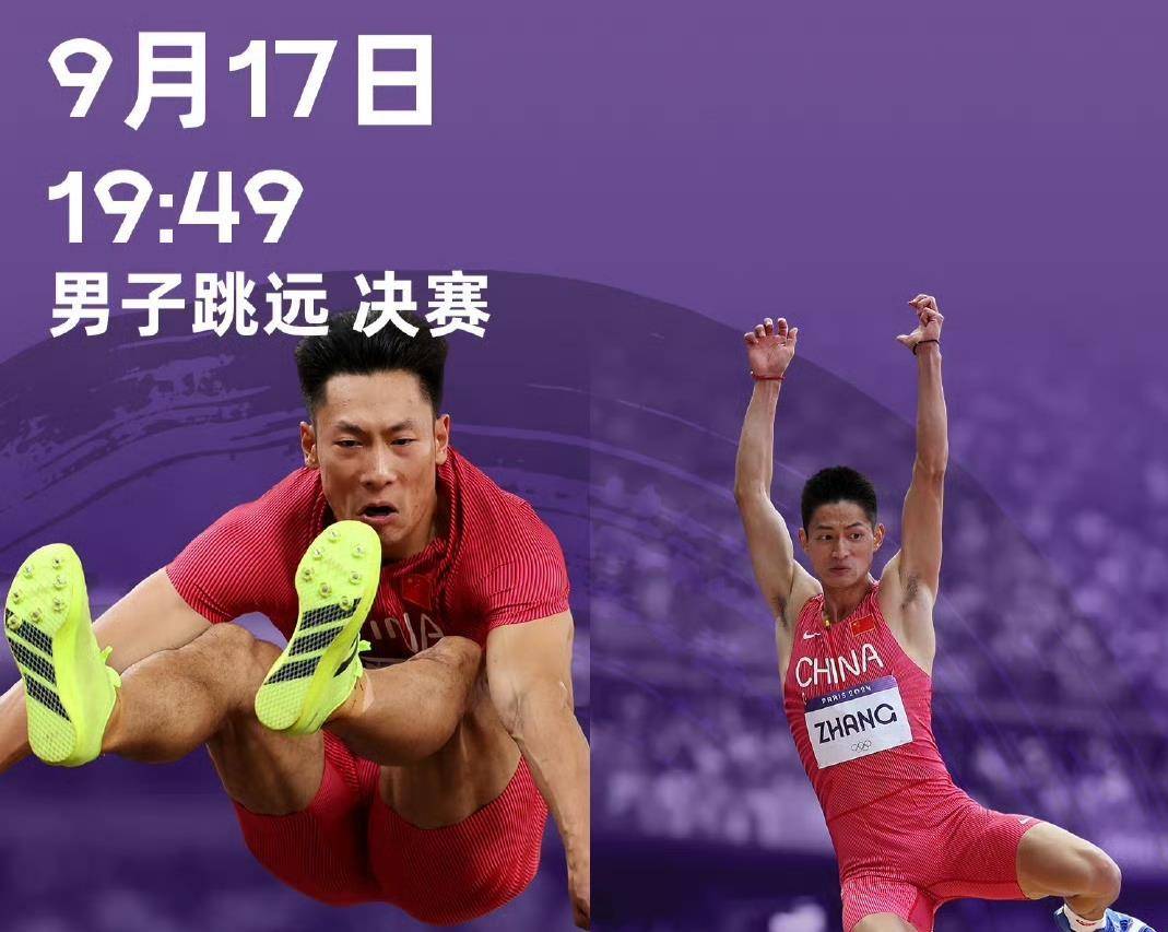 包含田径决赛震撼开打,巅峰对决引爆全场的词条 包含田径决赛震撼开打,巅峰对决引爆全场的词条