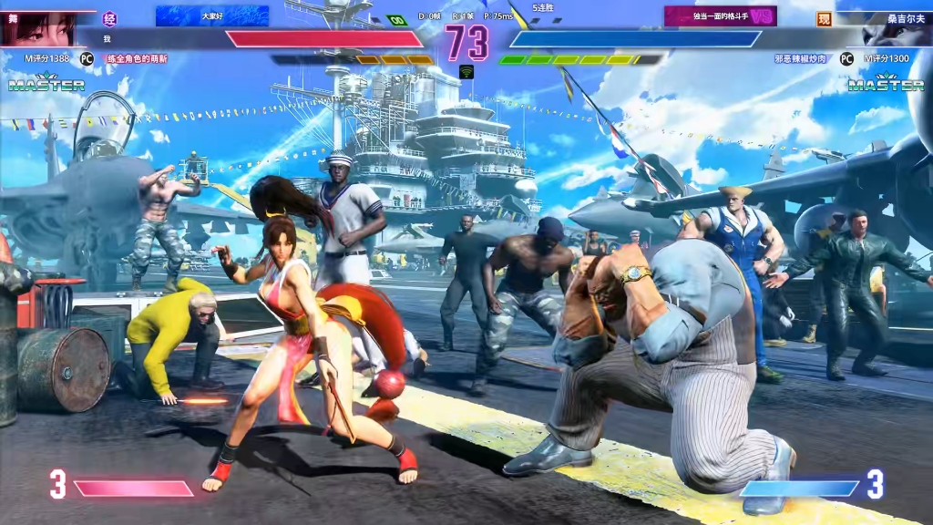 场面火爆！街霸6观众席沸腾不已