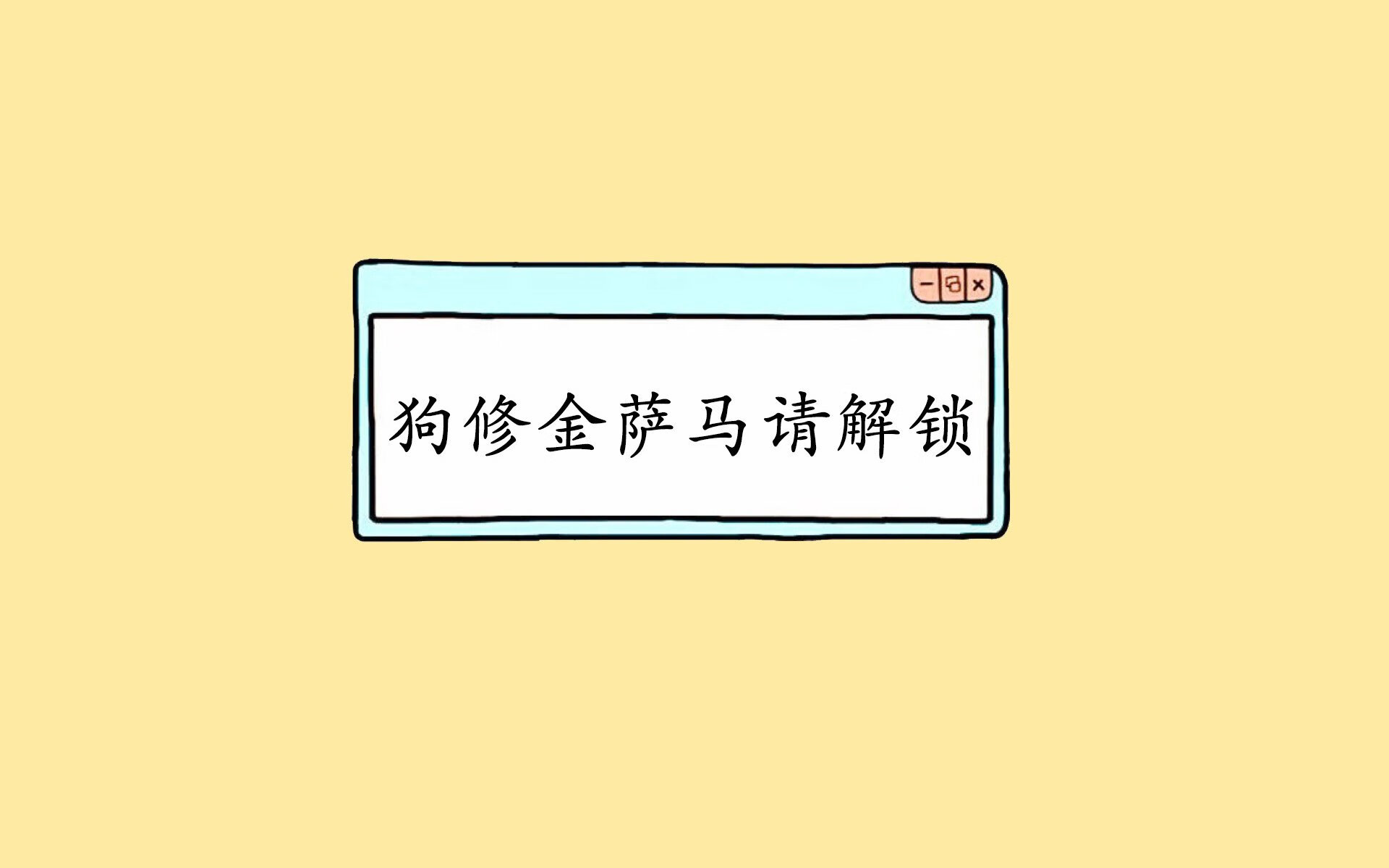 萨内爆发成破局关键,洪都拉斯稳扎稳打力擒巴拉圭