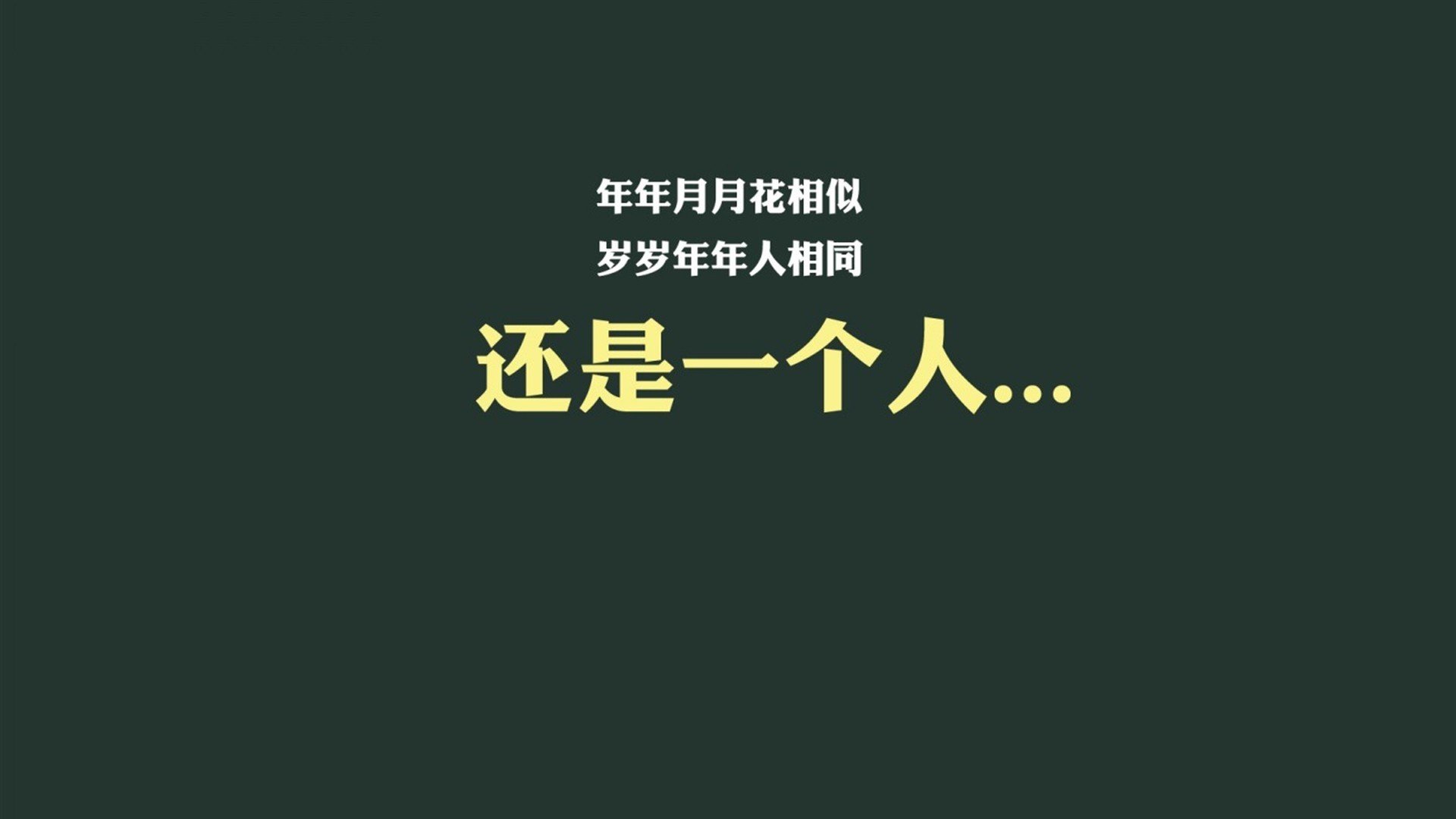 不同战场，同一剧本，当国家德比的狂热遇上绝杀的艺术