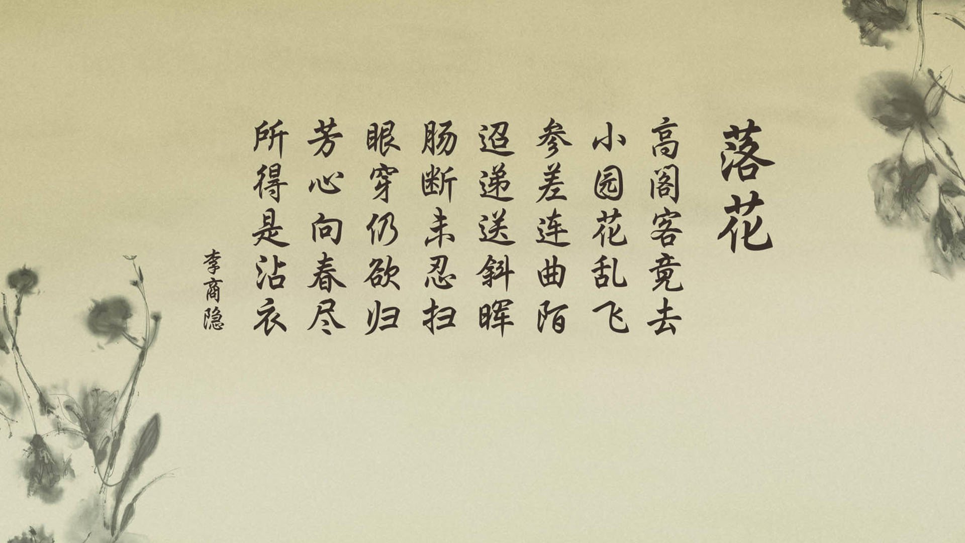 破墙者，一场重新定义不可能的焦点战役
