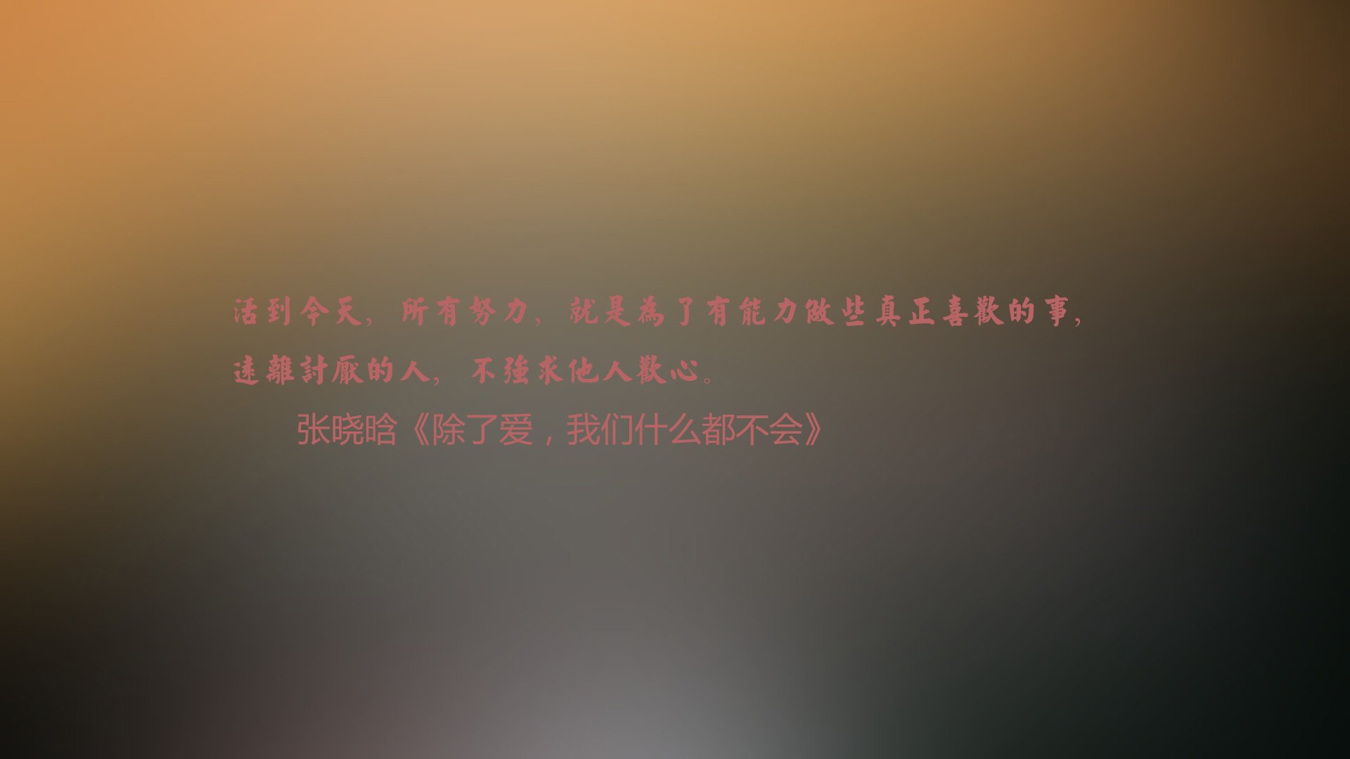 征服梦剧场，罗德里戈的传奇之夜，哥伦比亚扬威老特拉福德