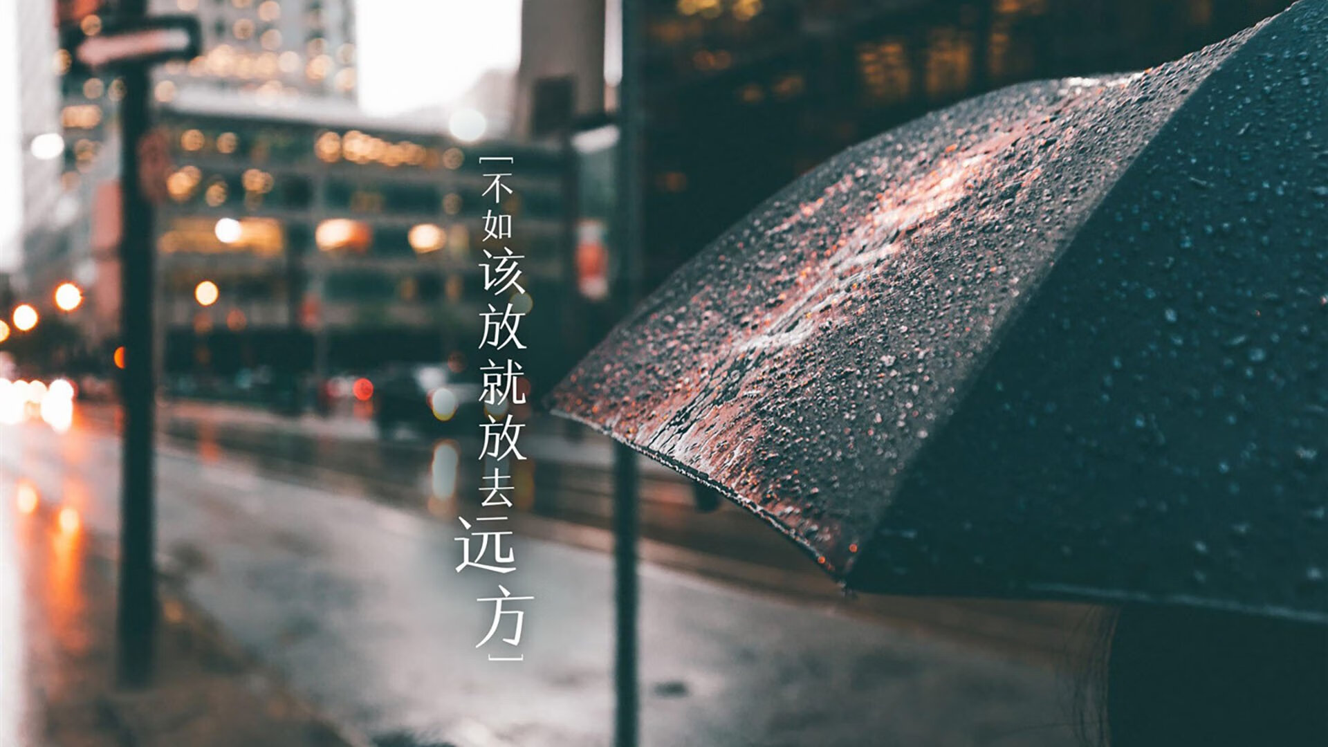熔炉之夜，当诺坎普的火焰遇见钢铁布雷默