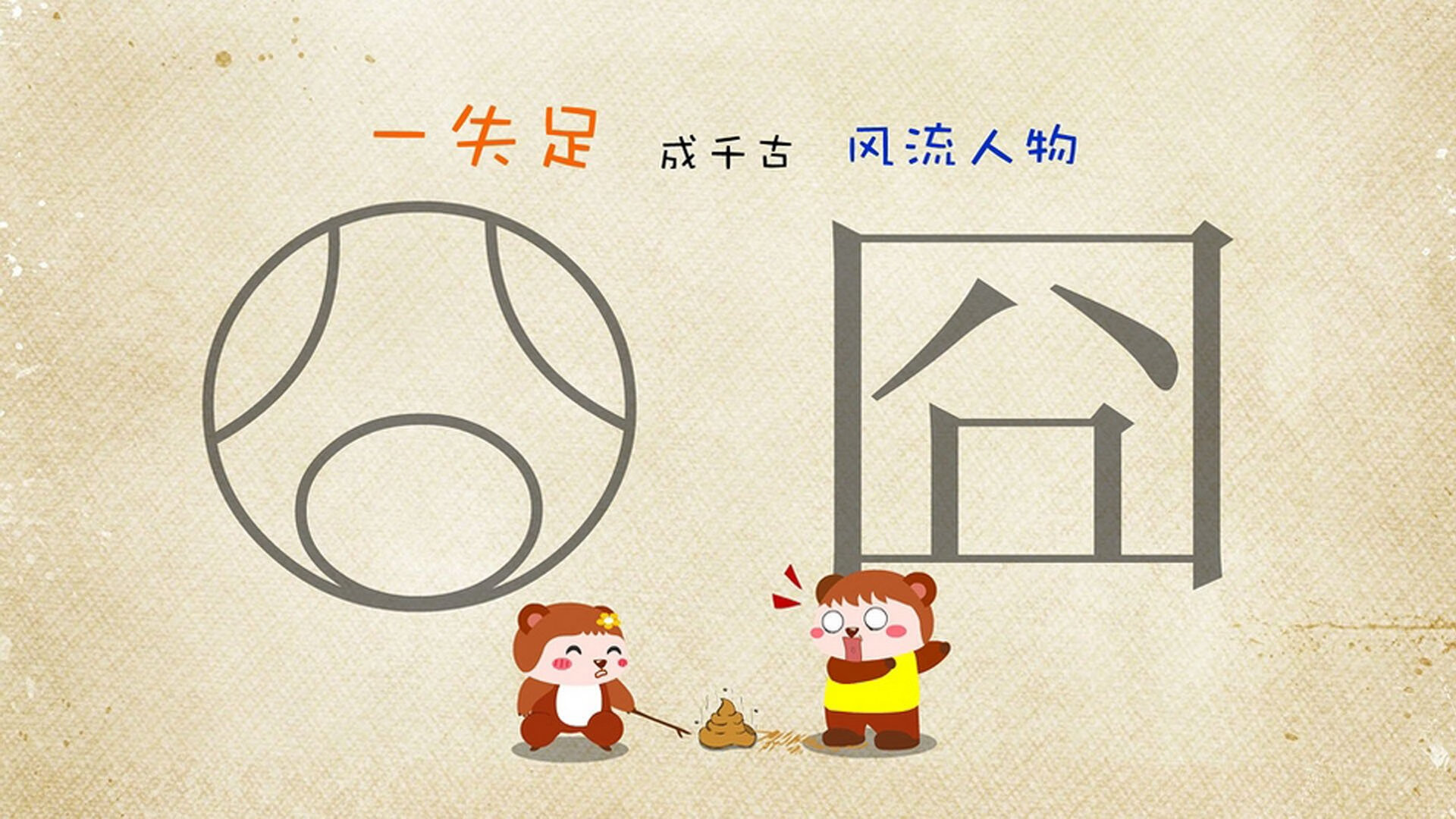 奥运周期的足球隐喻，从几内亚关键战大捷到阿森纳战略失焦的启示