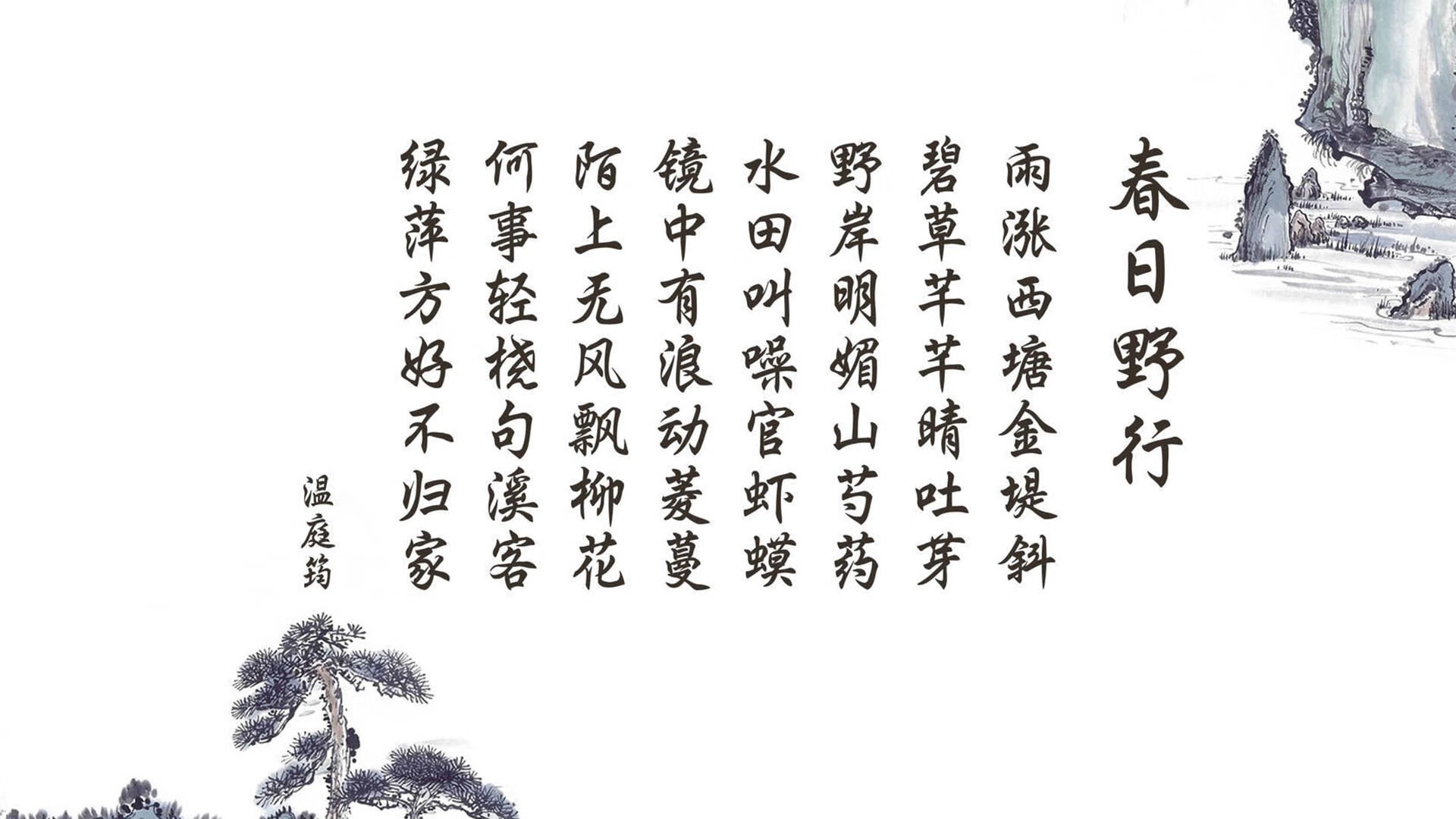 终结与启程，当那不勒斯的黄昏照亮加维的黎明