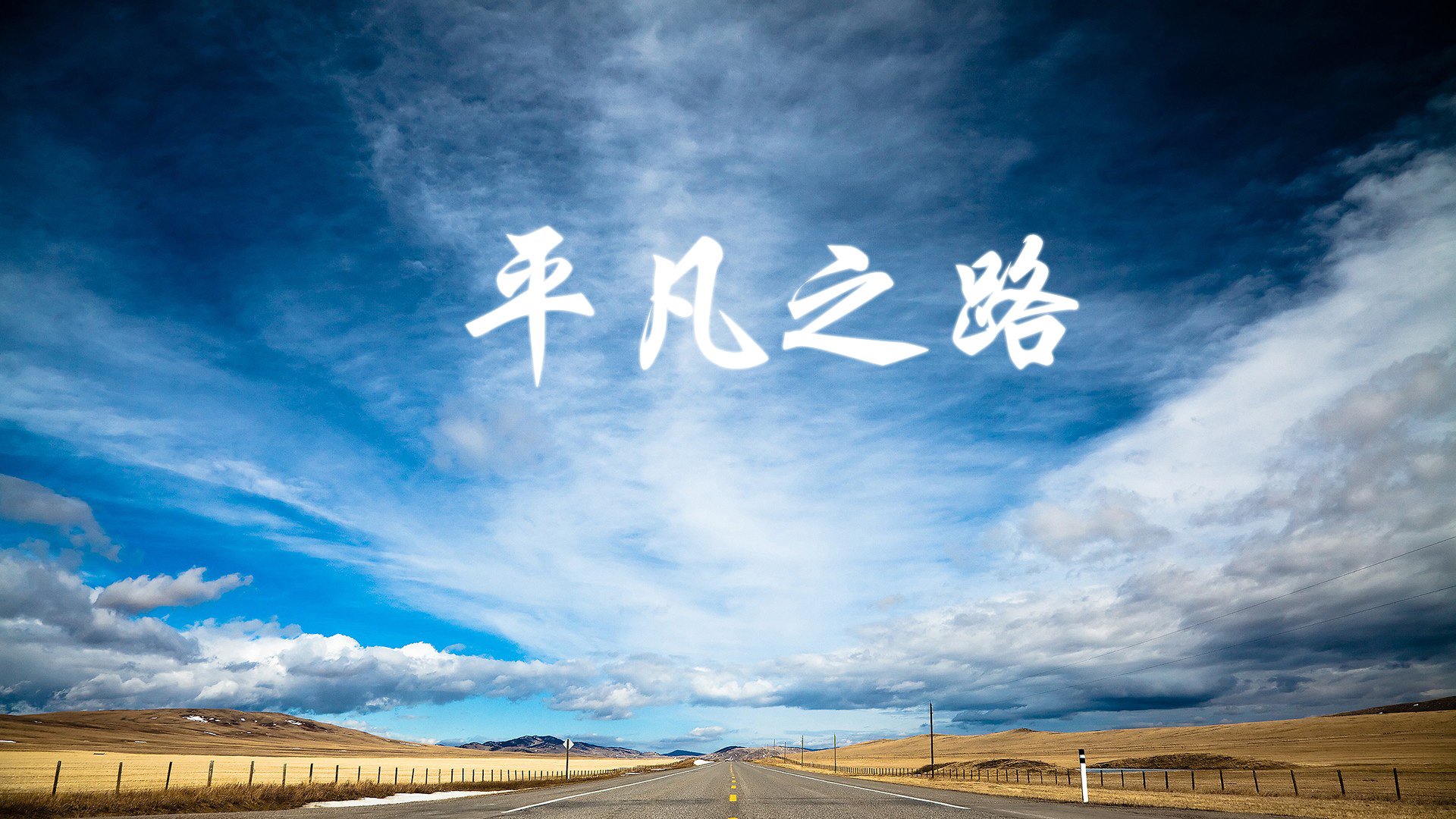 沙漠风暴，遇见湄公河的奇迹，2026世界杯C组，库尔图瓦封神，越南钢铁战车碾碎波斯铁骑