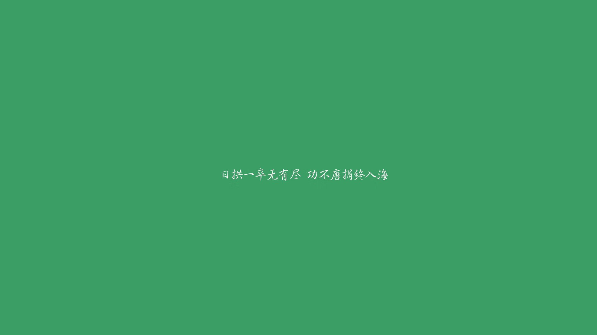 蓝衣军团的黄昏，2026世界杯B组，门神与努涅斯联手书写东方绝杀