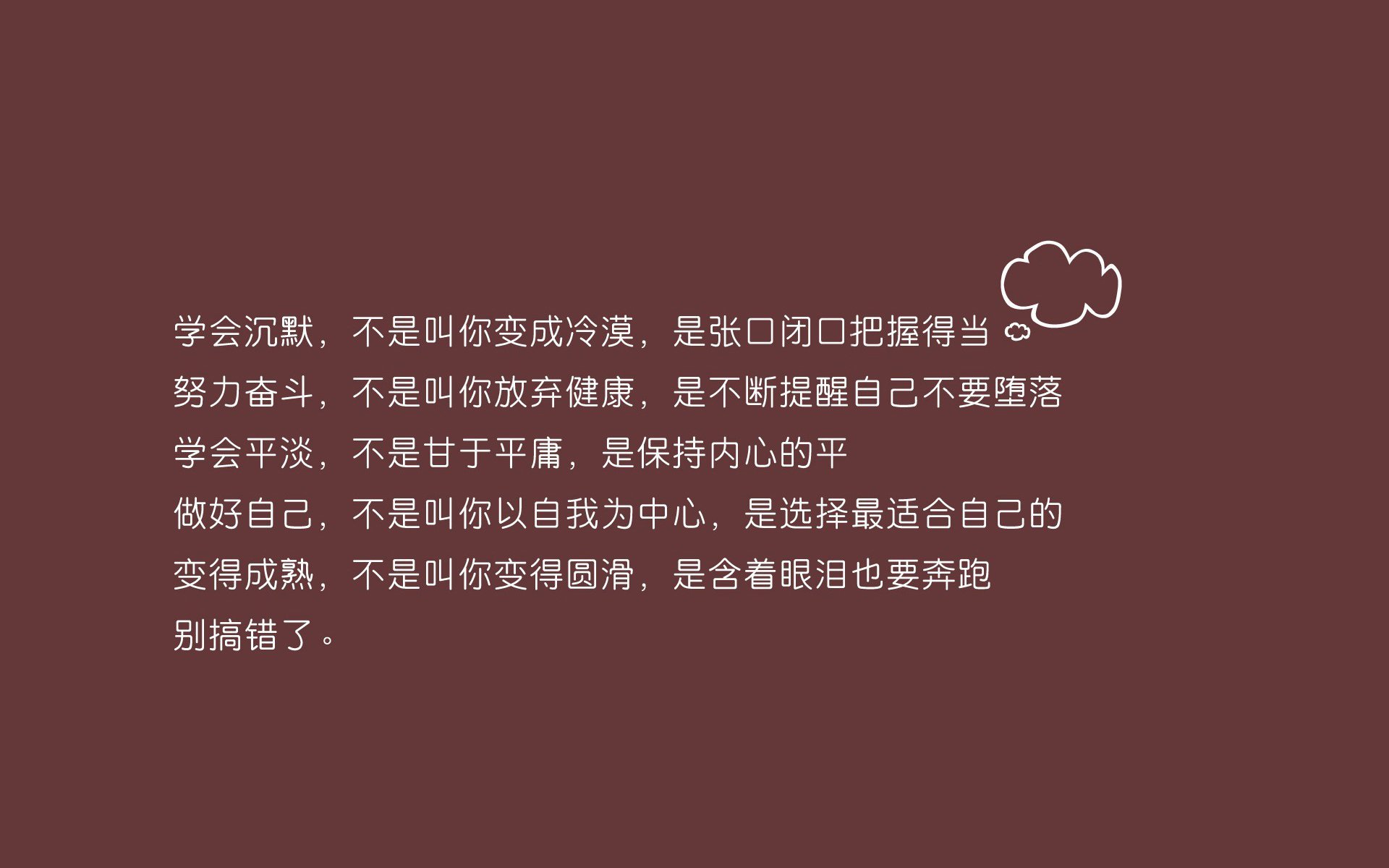 绿茵场上的战术咏叹调，当瑞士军刀切断桑巴舞步，苏亚雷斯在2026奏响致命华彩